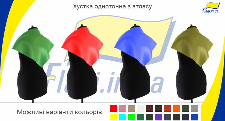Платок однотонный из атласа Платок однотонный из атласа